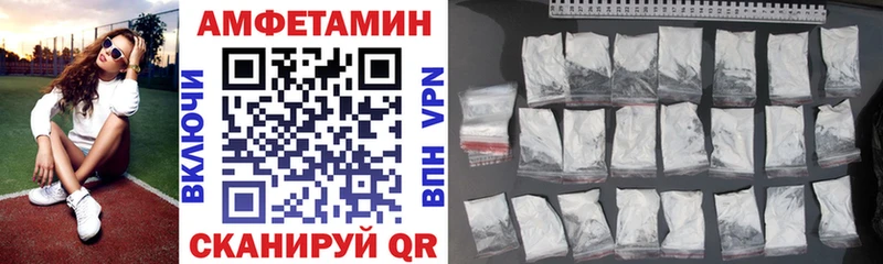 ОМГ ОМГ онион  Чекалин  Amphetamine 97%  где купить  