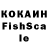 КЕТАМИН VHQ Gavao1604