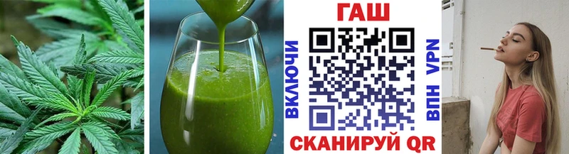 Еда ТГК марихуана  Чекалин 
