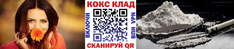 shop наркотические препараты закладки Чекалин Кокаин Эквадор