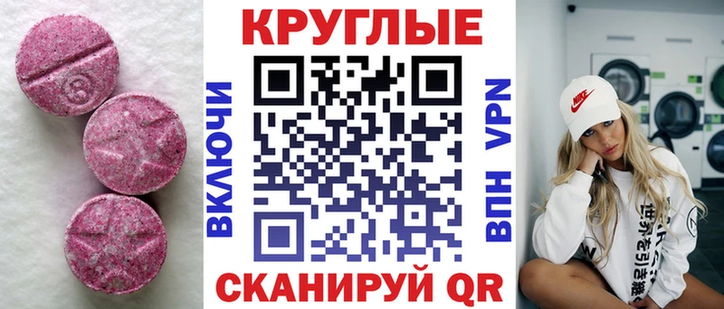 цена   Чекалин  Экстази ешки 