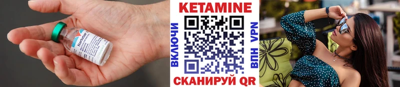 Кетамин VHQ  ссылка на мегу как зайти  Чекалин  наркотики 