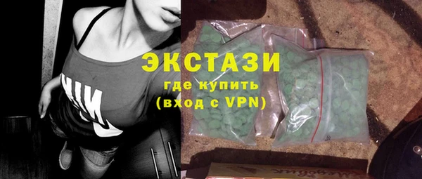ПСИЛОЦИБИНОВЫЕ ГРИБЫ Абаза