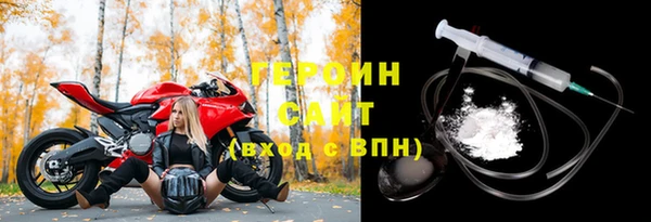 ПСИЛОЦИБИНОВЫЕ ГРИБЫ Абаза