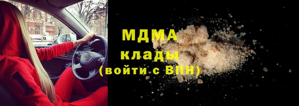 экстази Медвежьегорск