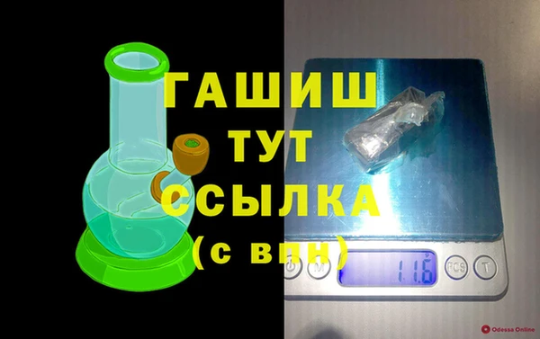 спайс Абинск
