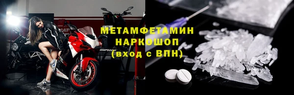 ПСИЛОЦИБИНОВЫЕ ГРИБЫ Абаза