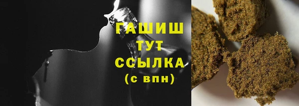 герыч Абдулино