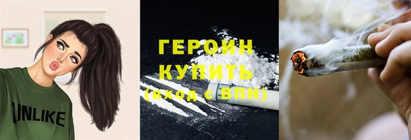 спайс Абинск