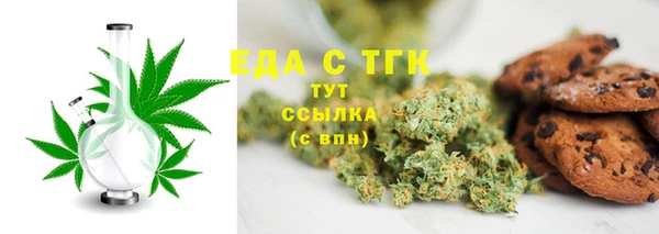 спайс Абинск