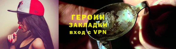 спайс Абинск