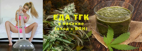 спайс Абинск