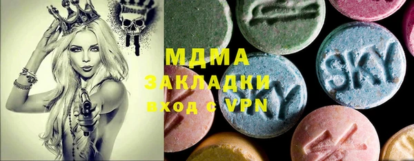 герыч Абдулино