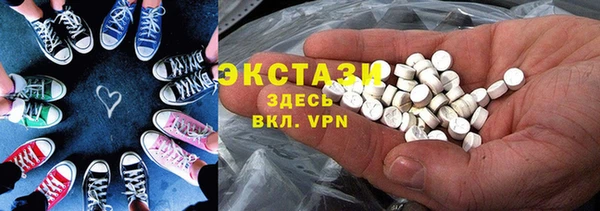 ПСИЛОЦИБИНОВЫЕ ГРИБЫ Абаза