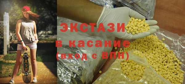 ПСИЛОЦИБИНОВЫЕ ГРИБЫ Абаза
