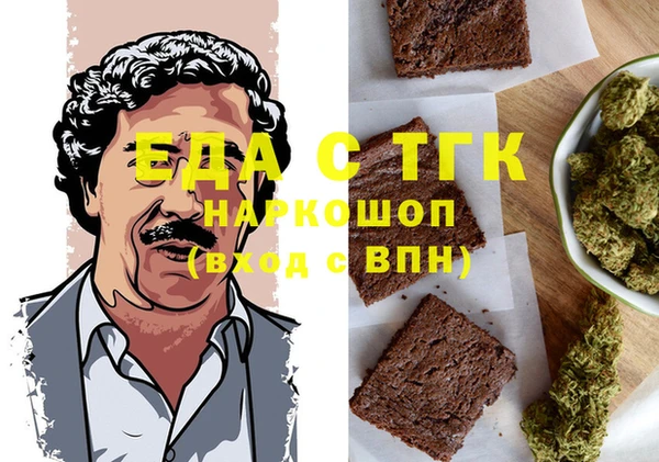 герыч Абдулино
