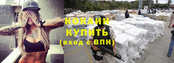 спайс Абинск
