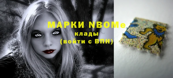 герыч Абдулино