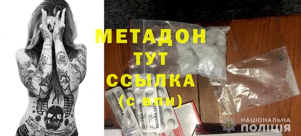спайс Абинск