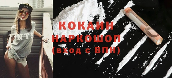 ПСИЛОЦИБИНОВЫЕ ГРИБЫ Абаза