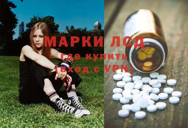 герыч Абдулино