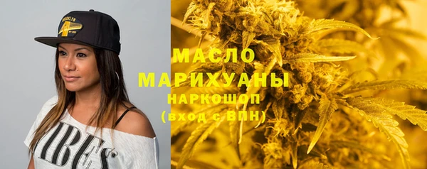 спайс Абинск