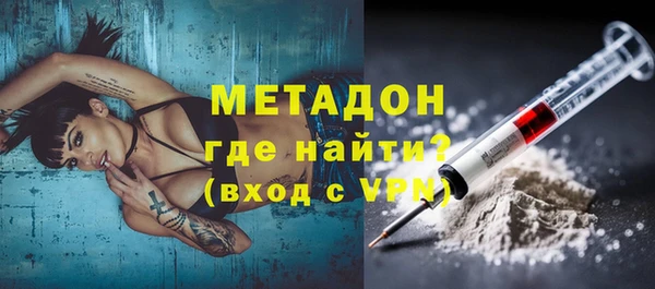 ПСИЛОЦИБИНОВЫЕ ГРИБЫ Абаза