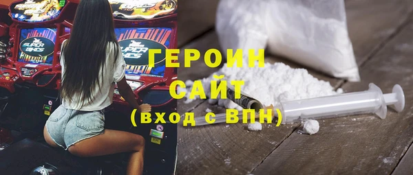 ПСИЛОЦИБИНОВЫЕ ГРИБЫ Абаза
