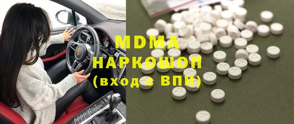 спайс Абинск