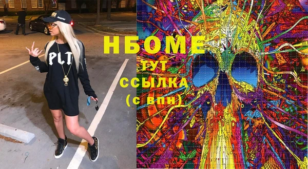 спайс Абинск