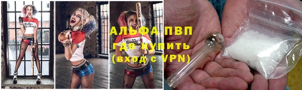 спайс Абинск