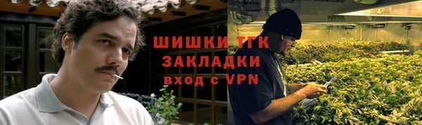 мяу мяу кристалл Медногорск