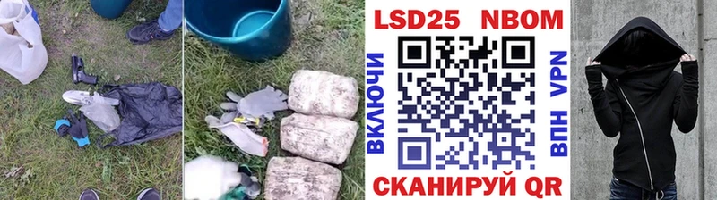 купить наркоту  блэк спрут ссылки  Лсд 25 экстази кислота  Чекалин 