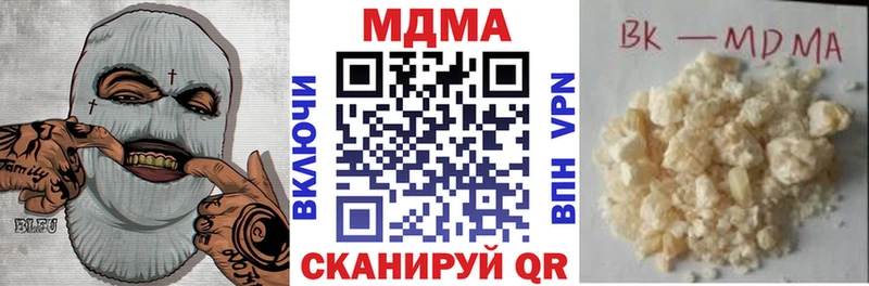 MDMA кристаллы  Чекалин 