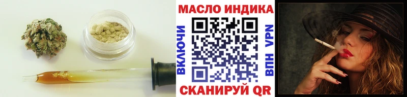 Дистиллят ТГК вейп с тгк  закладки  Чекалин 